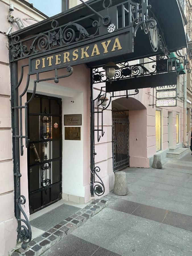 Piterskaya Club Hotel São Petersburgo Exterior foto